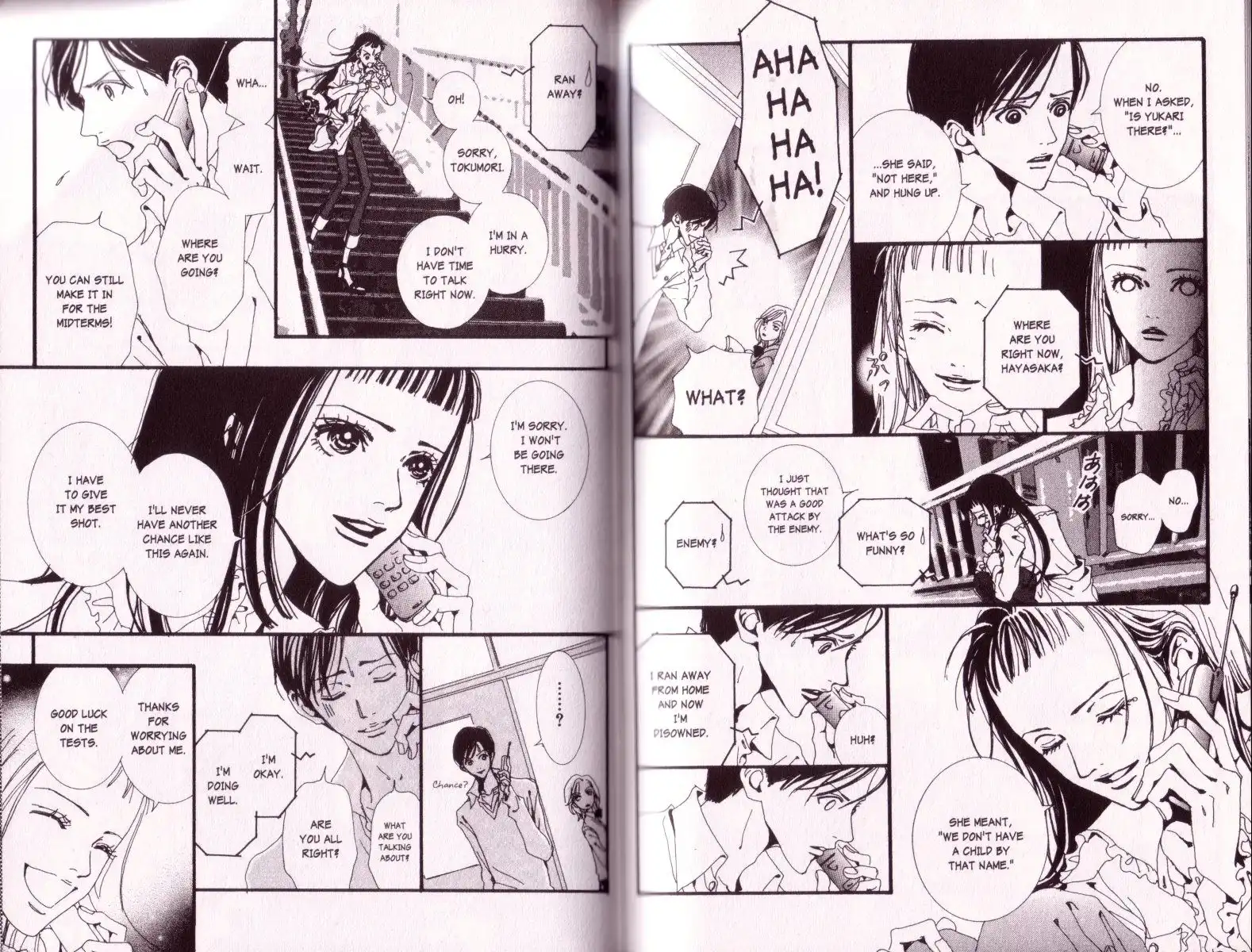 Paradise Kiss Chapter 20 4